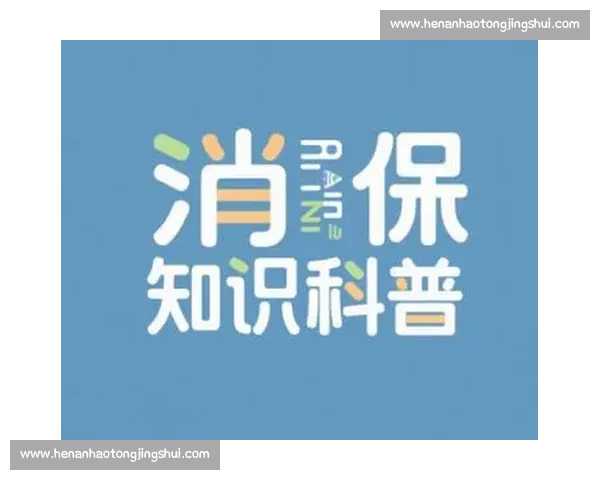 绷紧风险之弦 守护金融安全 绷紧风险之弦 守护金融安全