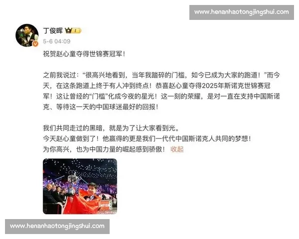 WST 分档引热议:奥沙利文亨德利并列第一,丁俊晖赵心童分列四五档 WST 分档引热议:奥沙利文亨德利并列第一,丁俊晖赵心童分列四五档