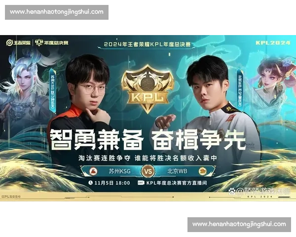 KSG 四连胜锁定 S 组席位，暖阳 3000 杀里程碑助力晋级