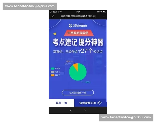 14 年行业标杆,金冠俱乐部的核心密码 14 年行业标杆,金冠俱乐部的核心密码