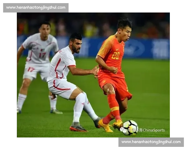 中国队迎战巴勒斯坦关键之战展现实力与斗志冲击胜利与出线希望