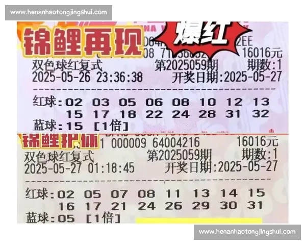 VS双色球对决全解析 多种策略助你提升中奖概率和玩法技巧